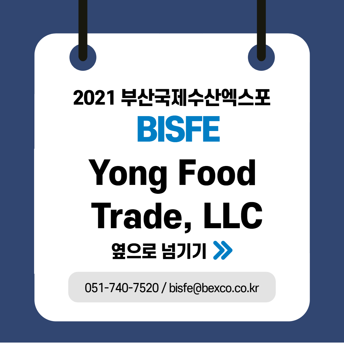 YONG FOOD